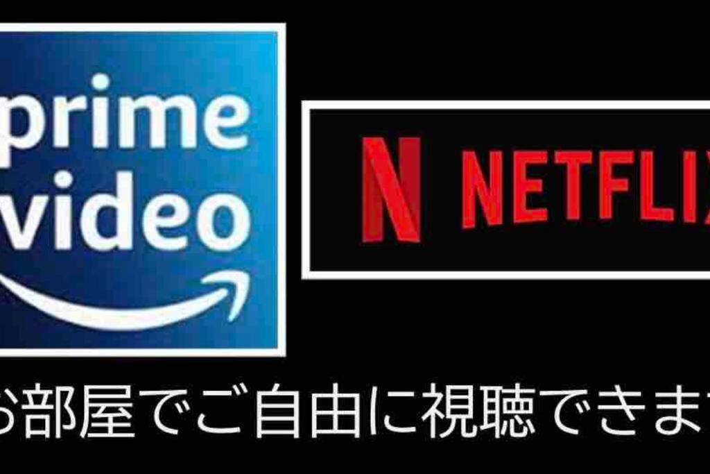 -Wifi強- 那須の入り口jr黒磯駅から歩いて7分の宿泊ビル 完全プライベートフロア Насушиобара Екстериор снимка