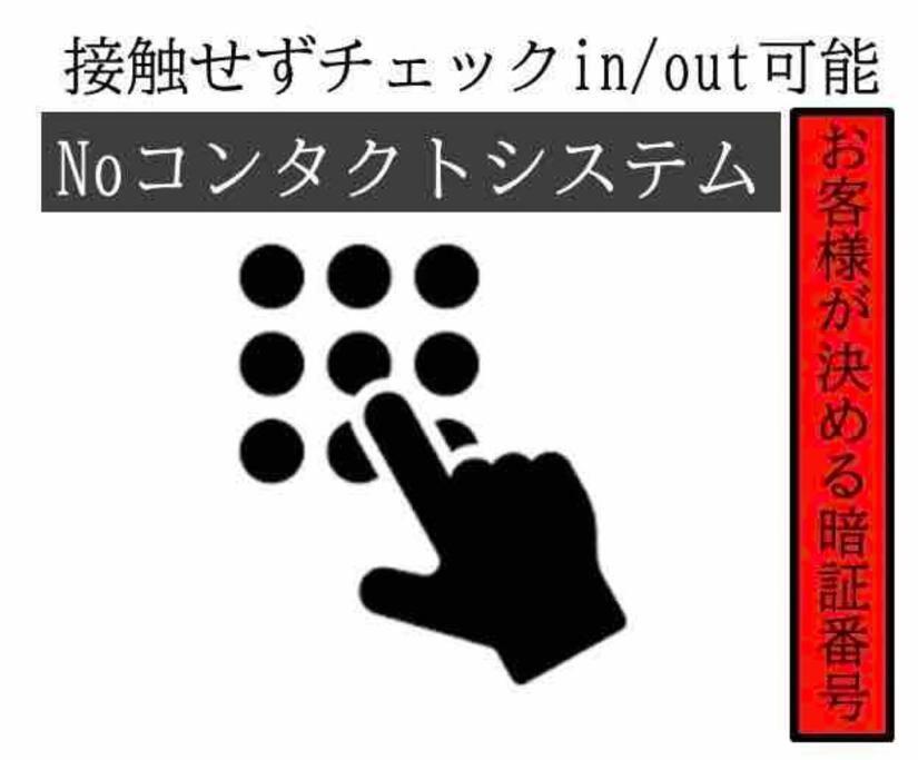 -Wifi強- 那須の入り口jr黒磯駅から歩いて7分の宿泊ビル 完全プライベートフロア Насушиобара Екстериор снимка