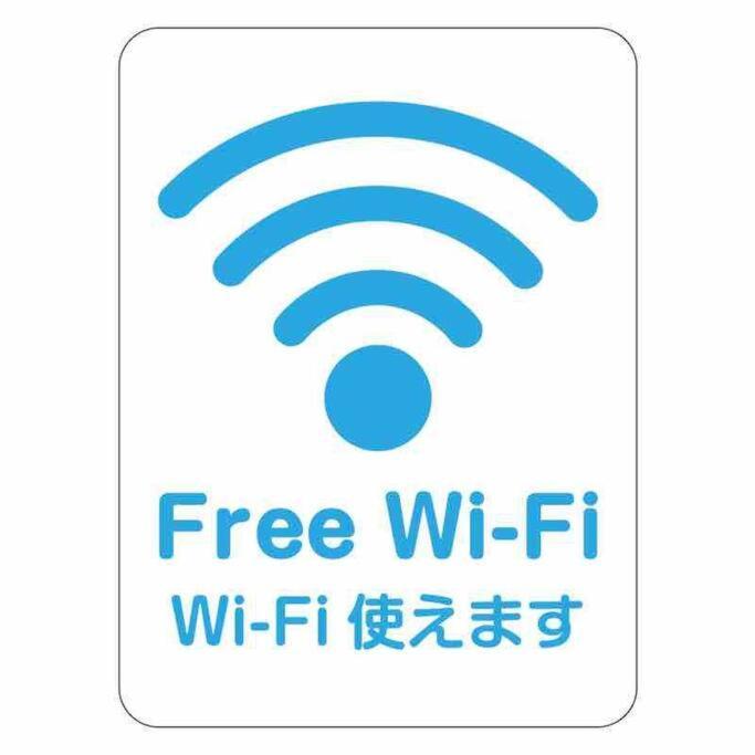 -Wifi強- 那須の入り口jr黒磯駅から歩いて7分の宿泊ビル 完全プライベートフロア Насушиобара Екстериор снимка